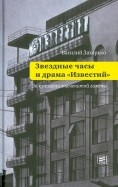 441265-covermid.jpg