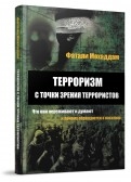 439592-covermid.jpg