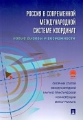 438154-covermid.jpg