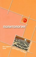 437623-covermid.jpg