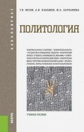 433349-covermid.jpg