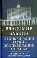 419767-covermid.jpg
