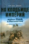 406254-covermid.jpg