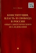 401352-covermid.jpg