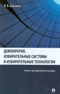 398747-covermid.jpg