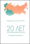 395598-covermid.jpg