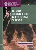 392958-covermid.jpg