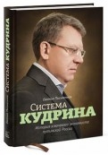 391486-covermid.jpg
