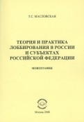 391274-covermid.jpg