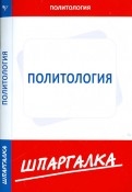 390656-covermid.jpg
