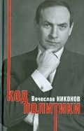 386841-covermid.jpg