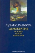 386778-covermid.jpg
