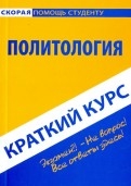 386131-covermid.jpg