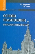 383143-covermid.jpg