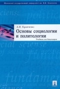 376610-covermid.jpg