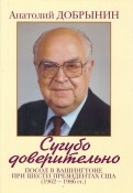 344731-covermid.jpg