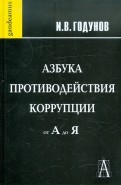 334880-covermid.jpg