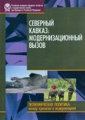 331102-covermid.jpg