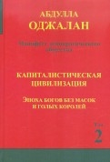 330954-covermid.jpg