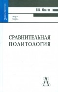 321390-covermid.jpg