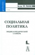 321373-covermid.jpg