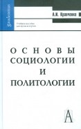321366-covermid.jpg