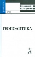 321351-covermid.jpg