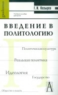 321347-covermid.jpg