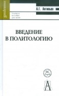 321346-covermid.jpg