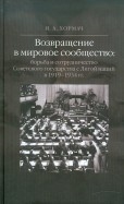 320693-covermid.jpg