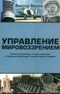 318688-covermid.jpg