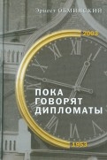 310967-covermid.jpg
