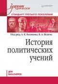 306320-covermid.jpg