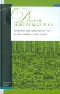 302266-covermid.jpg