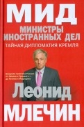 301240-covermid.jpg