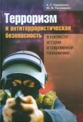 298359-covermid.jpg