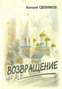 296742-covermid.jpg