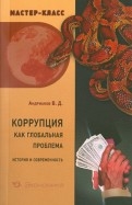 265889-covermid.jpg