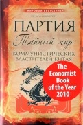 257650-covermid.jpg
