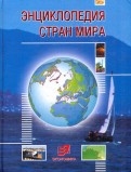 225370-covermid.jpg