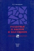 225301-covermid.jpg