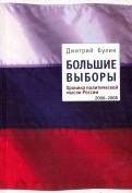 217437-covermid.jpg