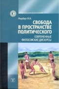 214784-covermid.jpg