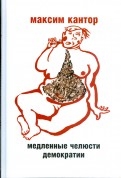 181544-covermid.jpg