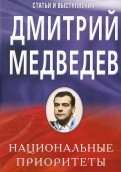 161676-covermid.jpg