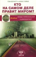 156472-covermid.jpg
