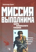 148622-covermid.jpg
