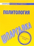 84315-covermid.jpg