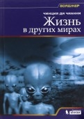 588019-covermid.jpg