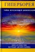 587664-covermid.jpg